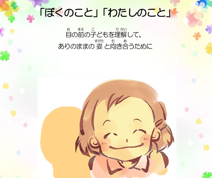 ���ǂ�����