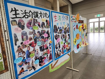 �����Ղ�2023