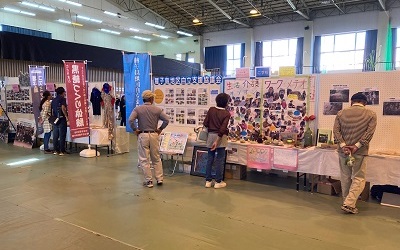 ?	���q���ӂ邳�ƍՂ�2023