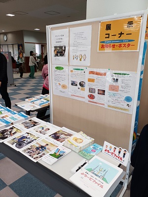 �����₩�t�F�X�^