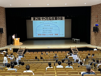 �₭���ˌܗt�̉�2