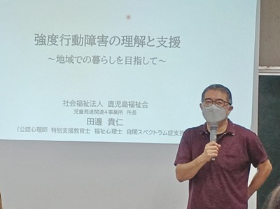 ���x�s����Q �w�т����L�z���̃L