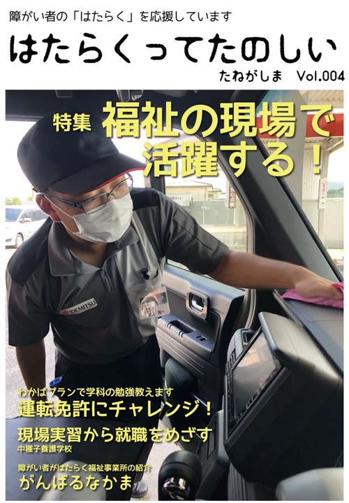 �͂��炭���Ă��̂���2020�N��